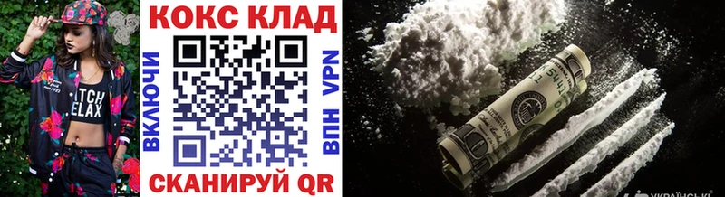 Где купить наркоту Нижний Новгород Каннабис  Cocaine  СОЛЬ  Меф мяу мяу 
