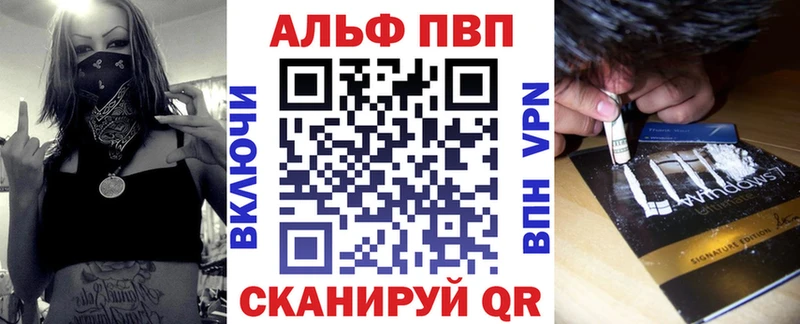 APVP кристаллы  Нижний Новгород 