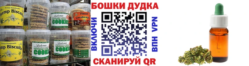 Cannafood конопля  купить наркоту  Нижний Новгород 