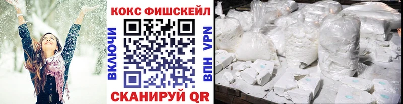 COCAIN Эквадор  наркота  Нижний Новгород 