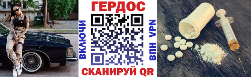Героин хмурый  Нижний Новгород 