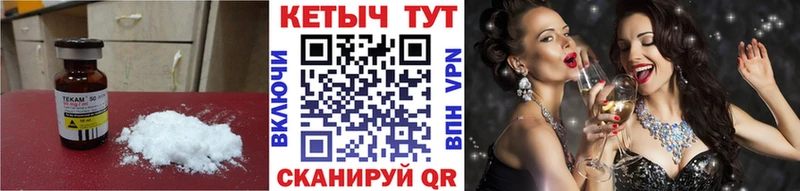 Кетамин VHQ  shop Telegram  Нижний Новгород 