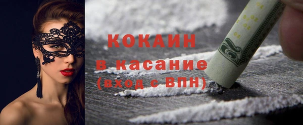 винт Майский