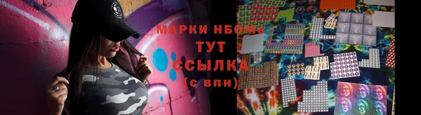 альфа пвп Лихославль