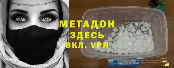 кристаллы Алексеевка