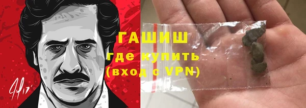 гидра Алексин
