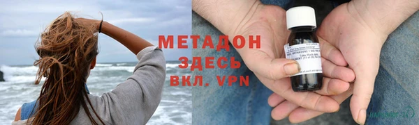 гашиш Магас