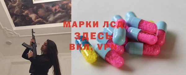 MESCALINE Абдулино