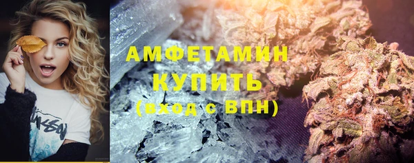 кристаллы Алексеевка