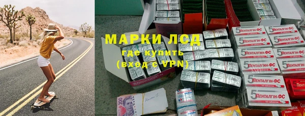кристаллы Алексеевка