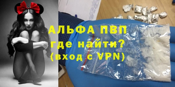 кристаллы Алексеевка