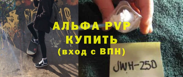 кристаллы Алексеевка