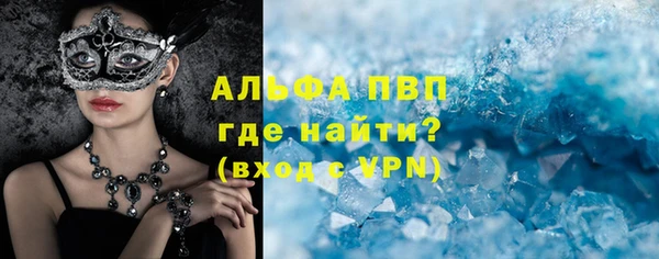 скорость Лиски