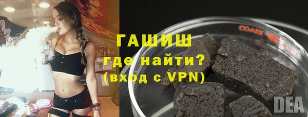 кристаллы Алексеевка