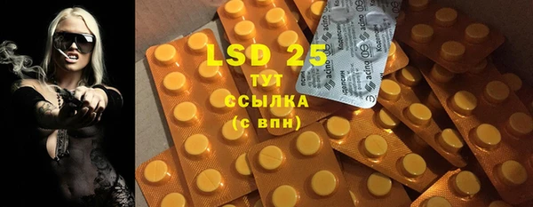 кристаллы Алексеевка