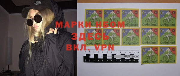 кристаллы Алексеевка