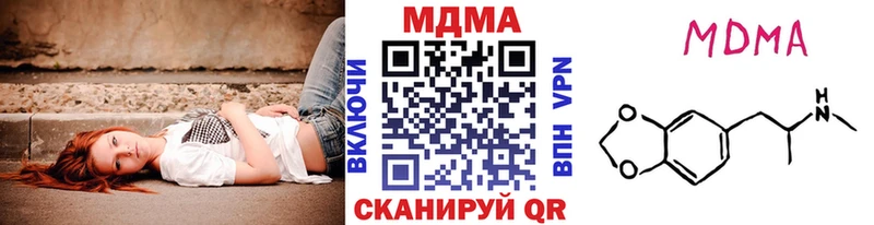 MEGA маркетплейс Нижний Новгород МДМА Molly
