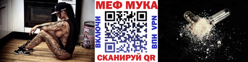 Меф 4 MMC  Нижний Новгород 