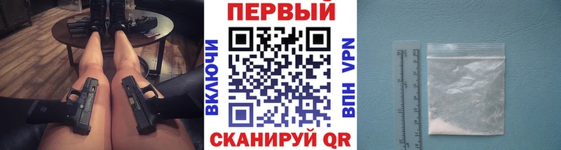 МЕТАМФЕТАМИН мет что такое ОМГ ОМГ как войти Нижний Новгород