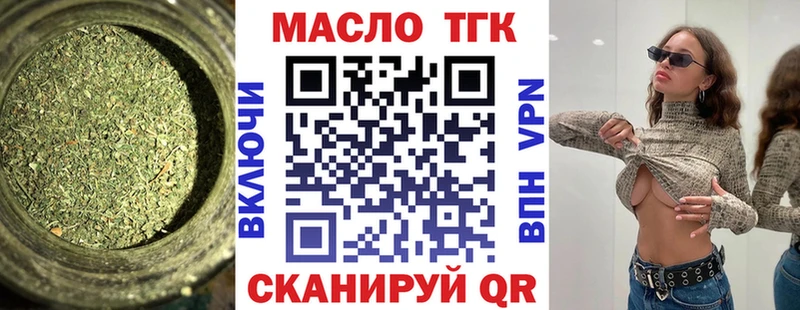 KRAKEN ТОР  Нижний Новгород  Дистиллят ТГК THC oil 