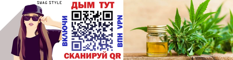 Марихуана план  mega tor  Нижний Новгород  где продают наркотики 